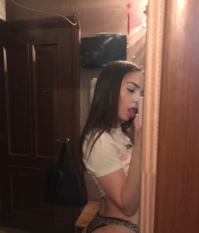 Ириша, Г. Благовещенск